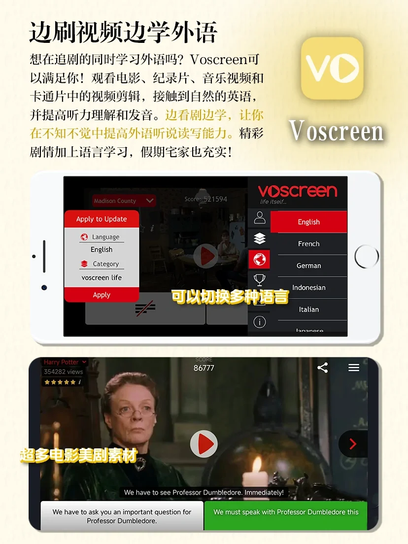 假期宅家不无聊💪🏻8个神仙APP边玩边学
