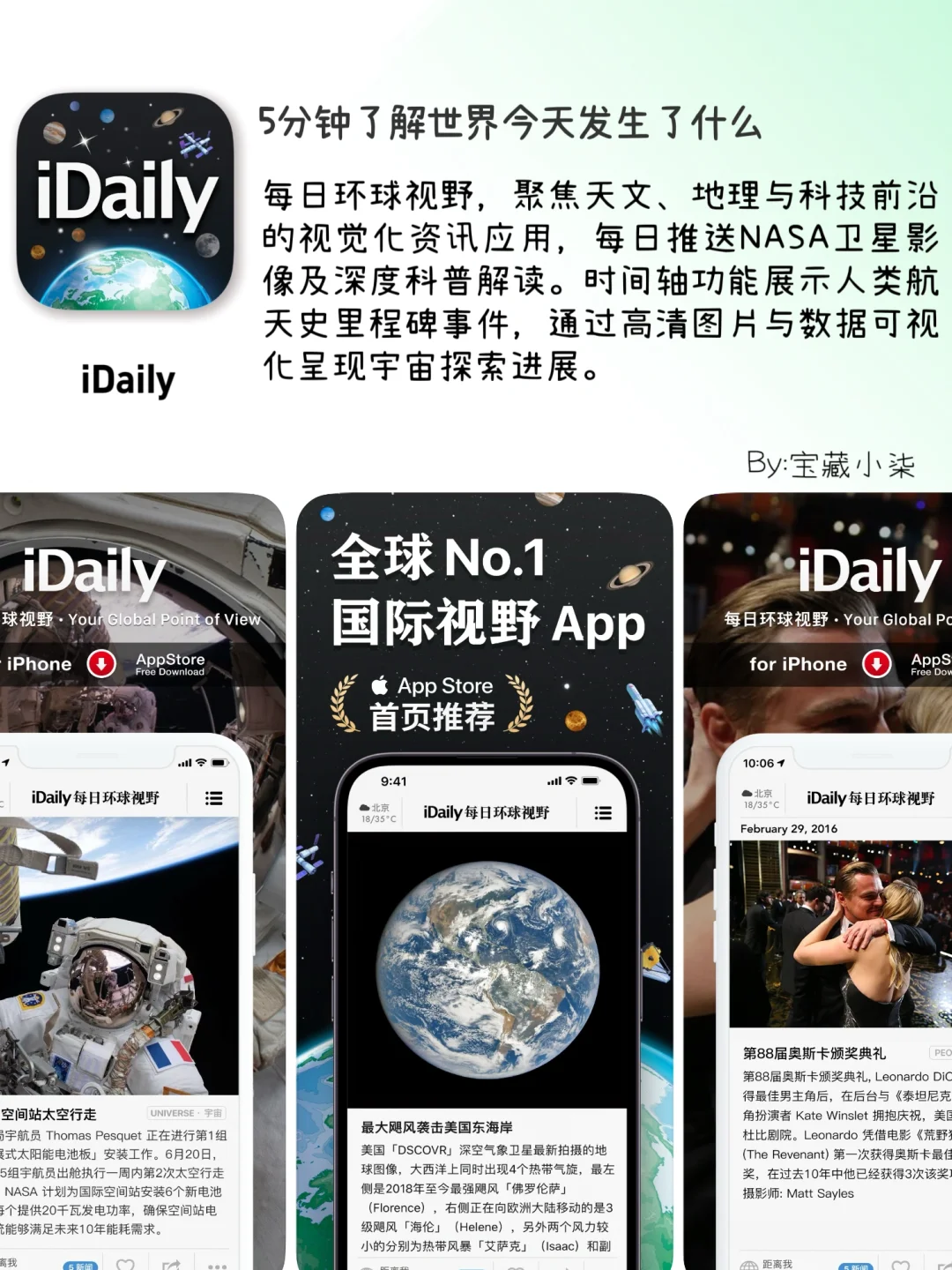 被低估的成长利器｜9个能偷偷变强的私藏APP