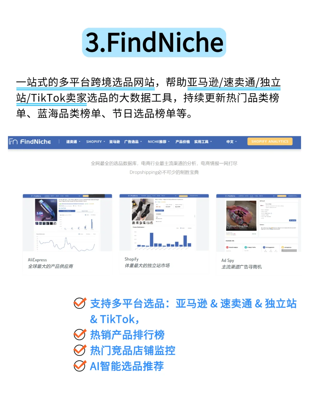 在精不在多，跨境工具用这几个就够了...