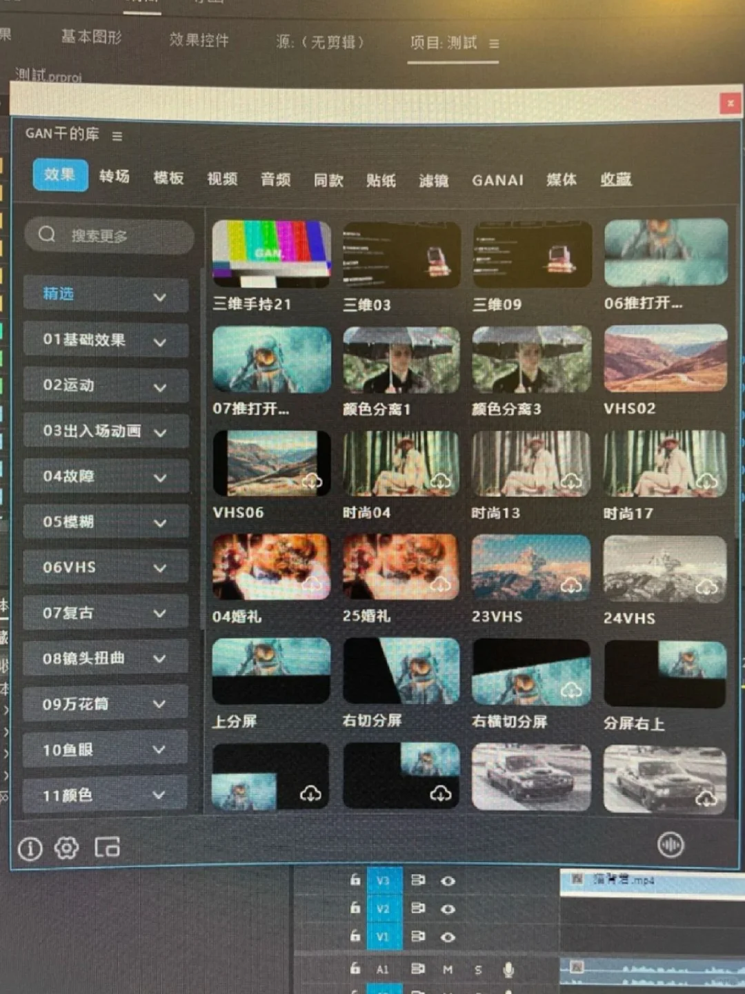 这个国产pr插件真的牛!我就想分享给你们！