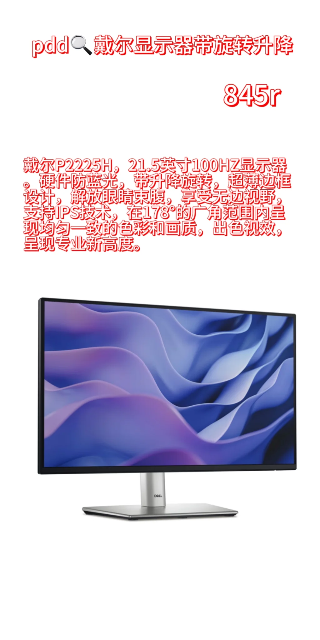 刷到就是大数据在提醒你该换壁纸了！