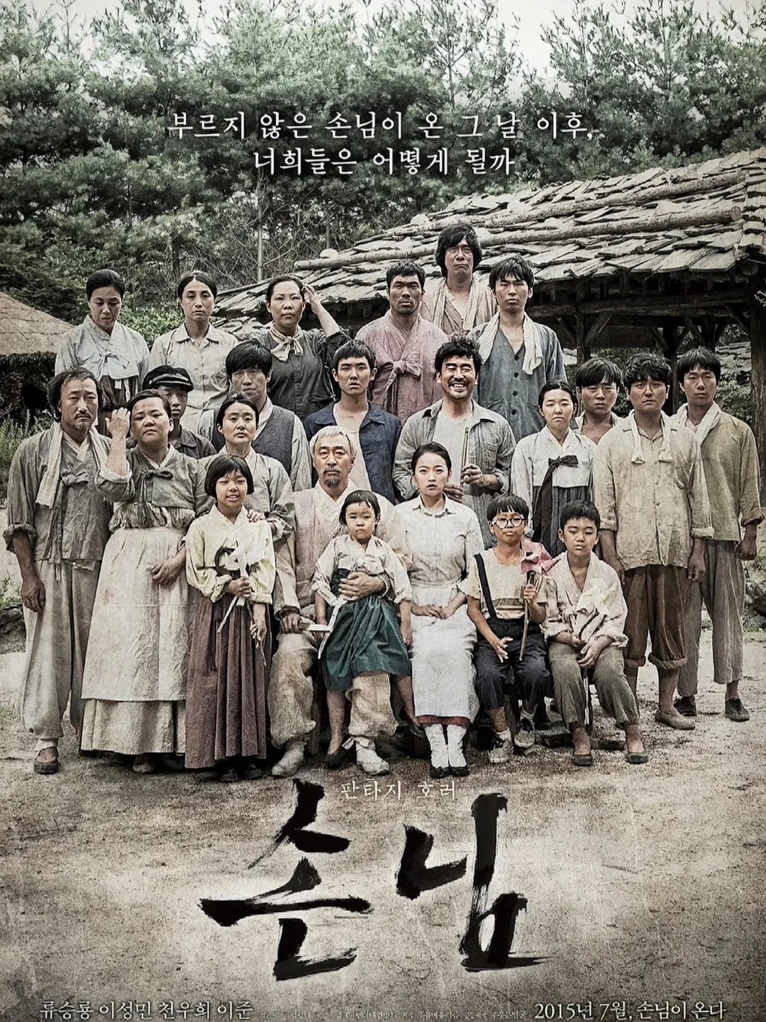 韩国真的太敢拍了！一口气看完脊背发凉😱