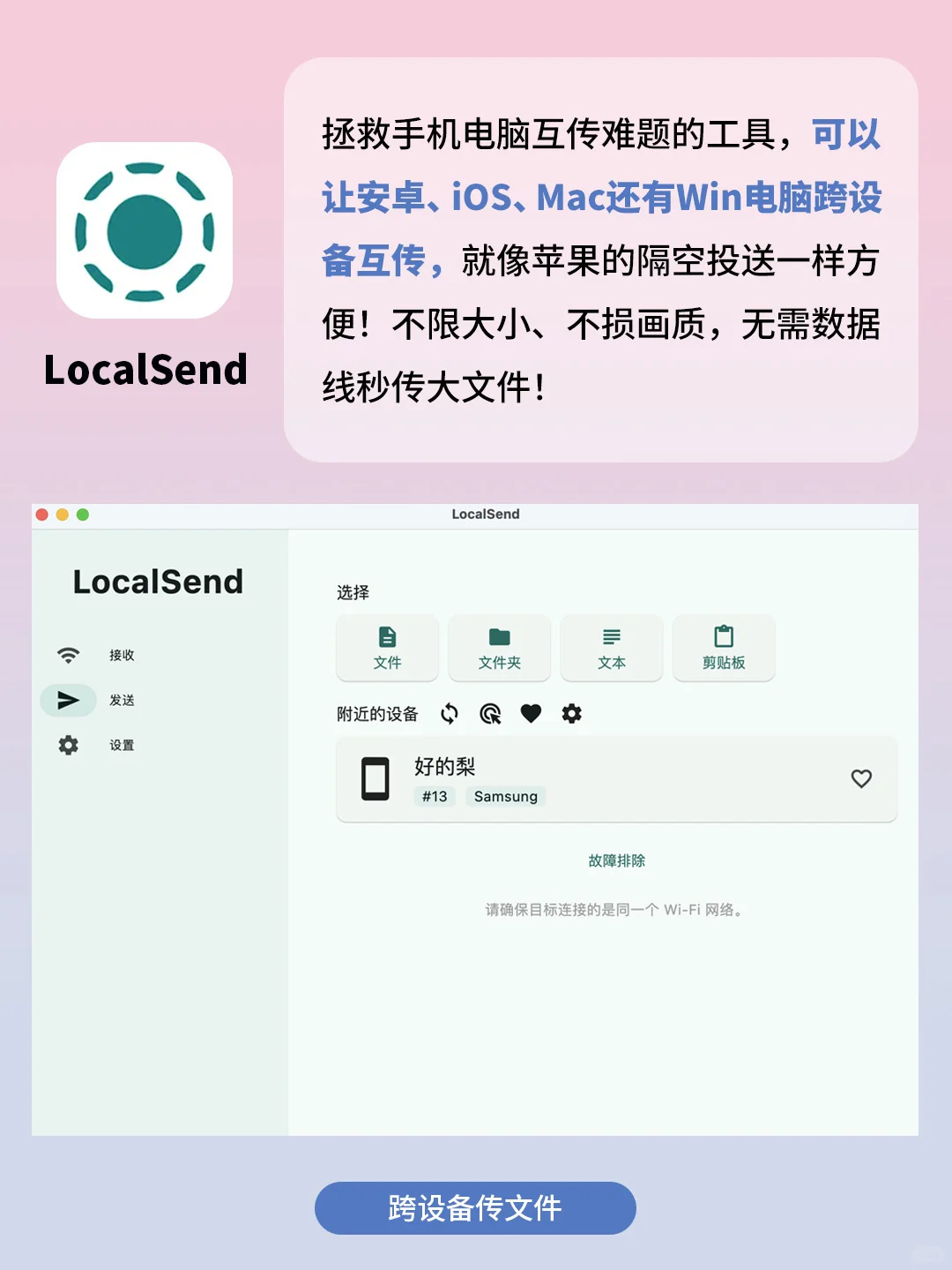 新电脑必装的6个实用软件！打死不删‼️