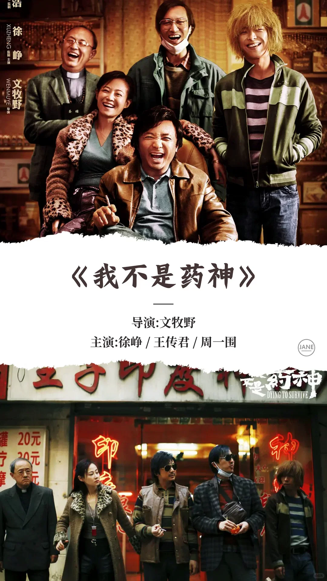 推荐17部超爆笑的喜剧电影，你最喜欢哪一部