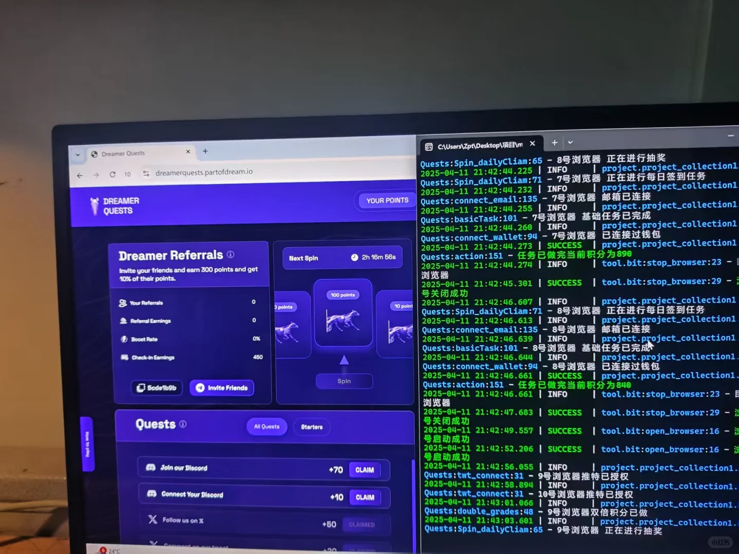Web3撸空投脚本自动化免费带人