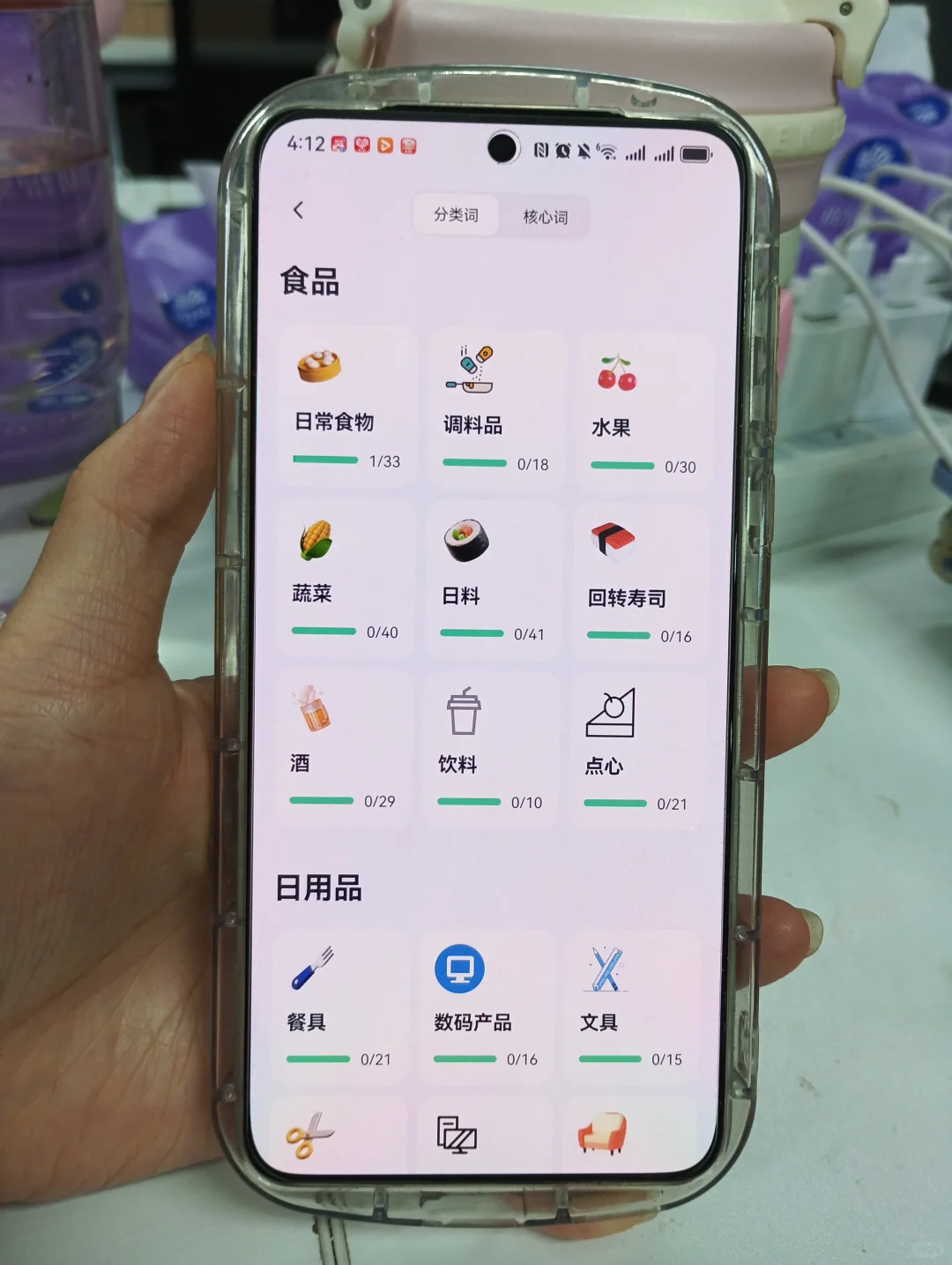 救命‼️这个日语app简直是来做慈善的吧