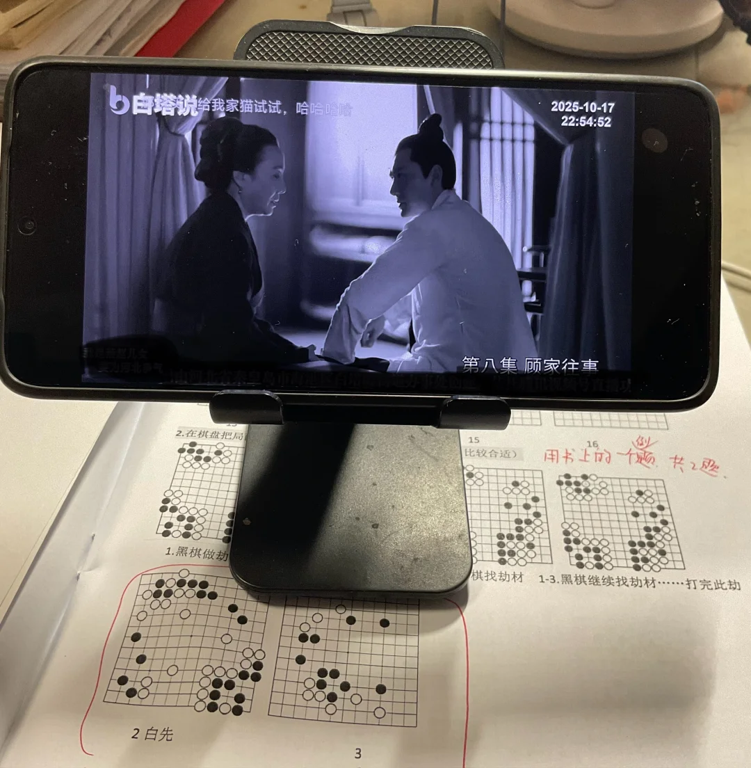 谁懂啊！这个方法让我对手机的依赖直接断掉