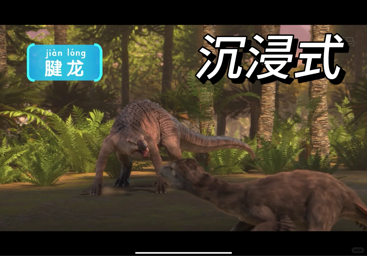 终于找到让娃放下手机的宝藏APP！