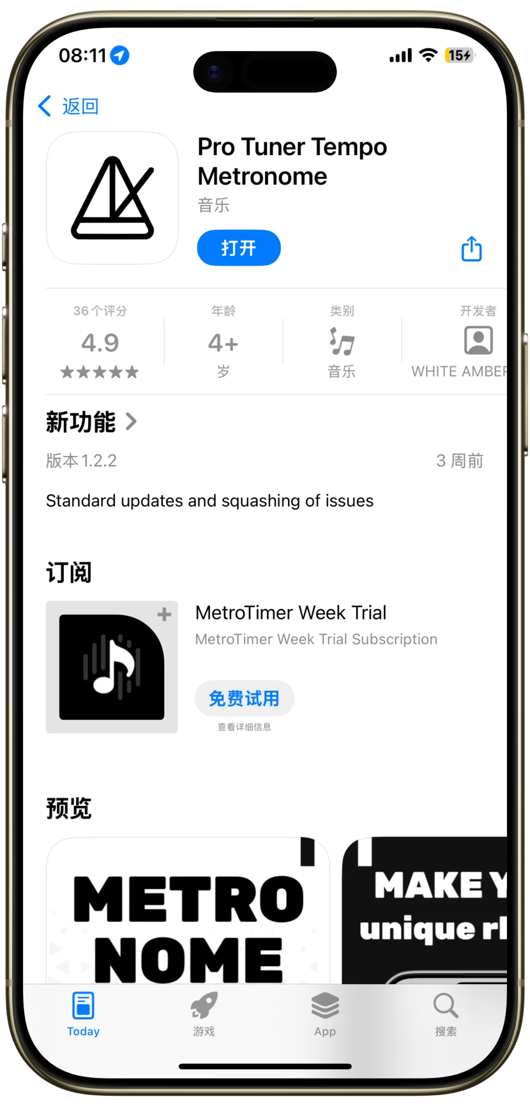 🎉iOS限免风暴来袭！5款神级App免费领