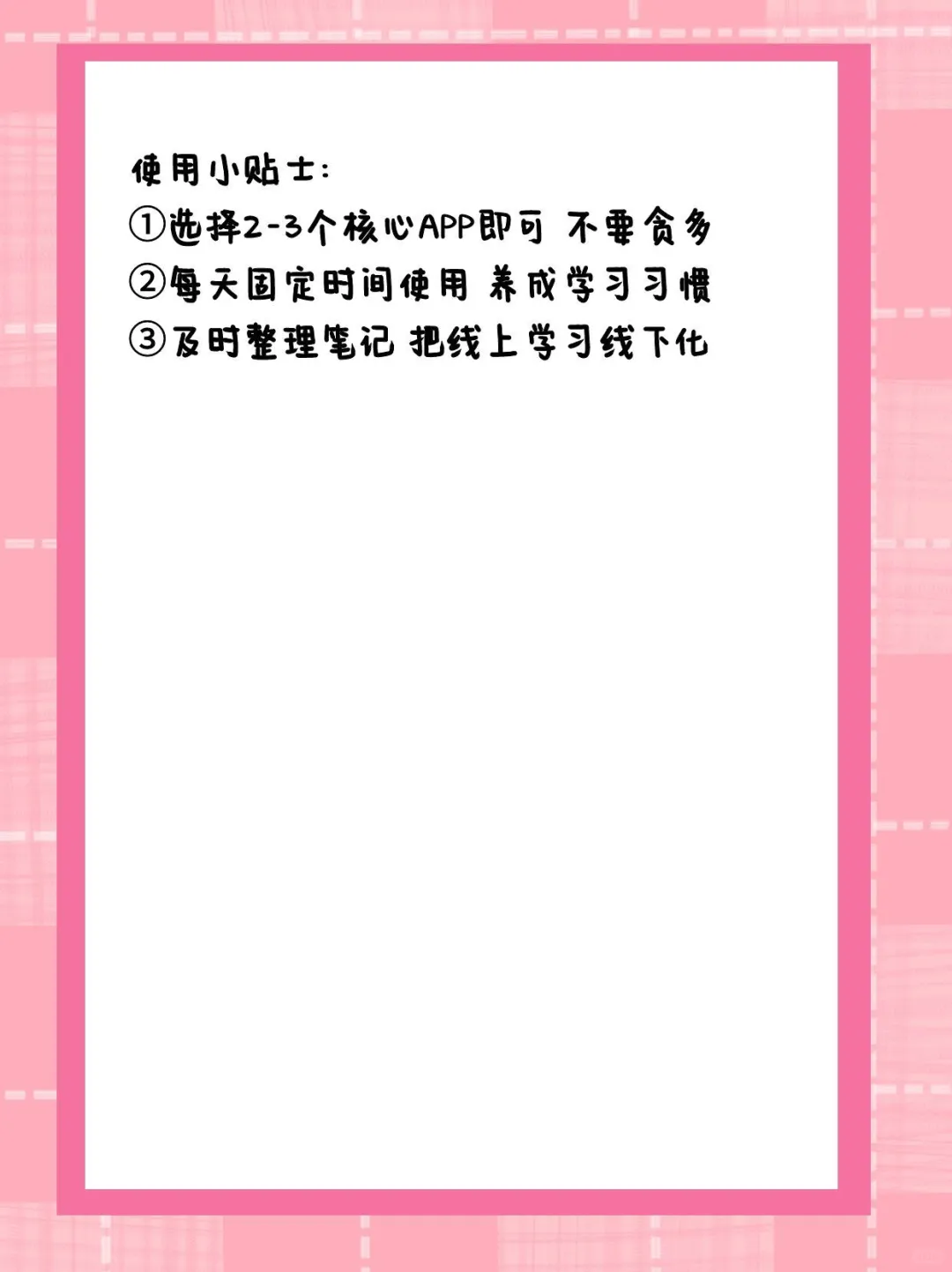 雅思备考必存 APP 清单从背词到模考全搞定