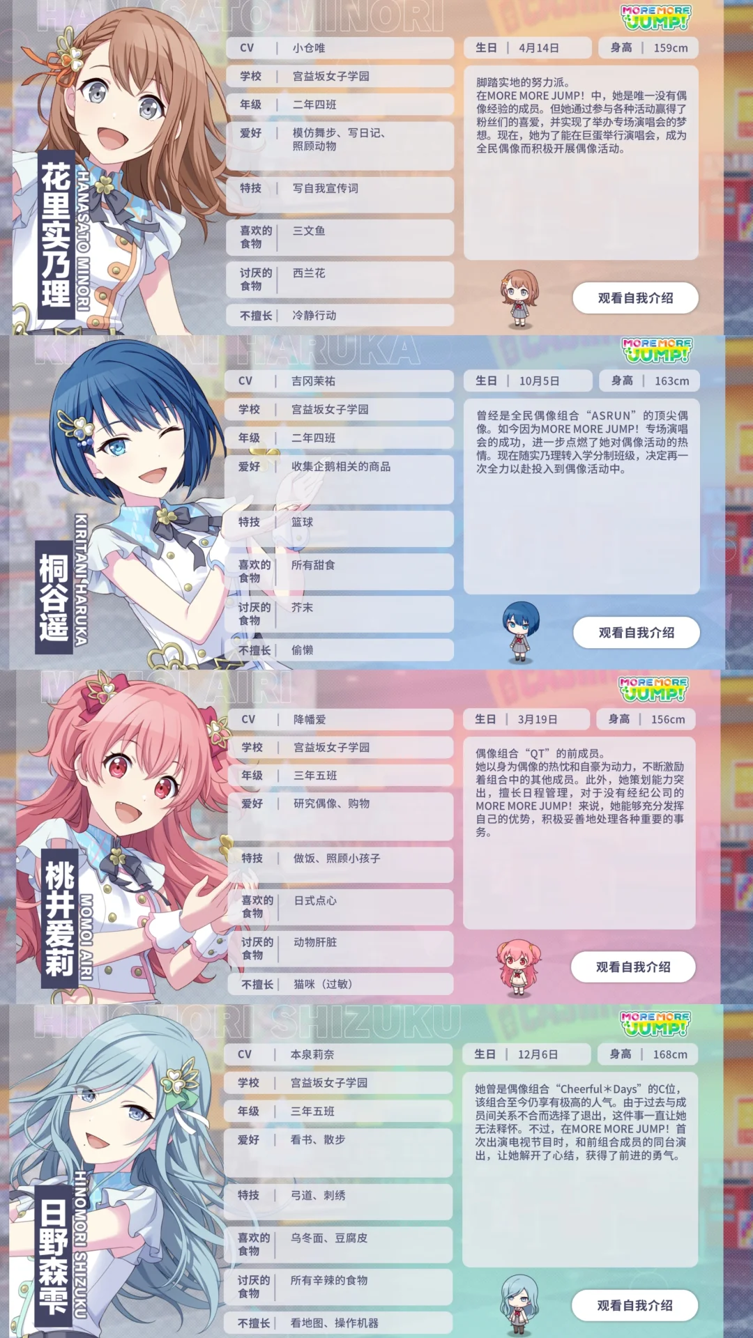 只认识初音未来？看电影之前你必须了解……