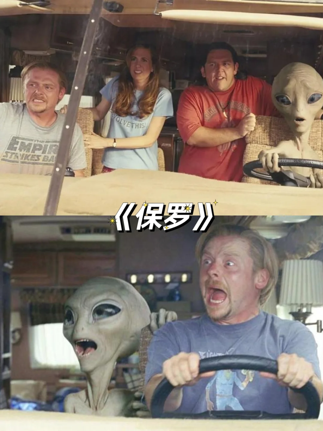 超好看的喜剧电影，笑到喷饭