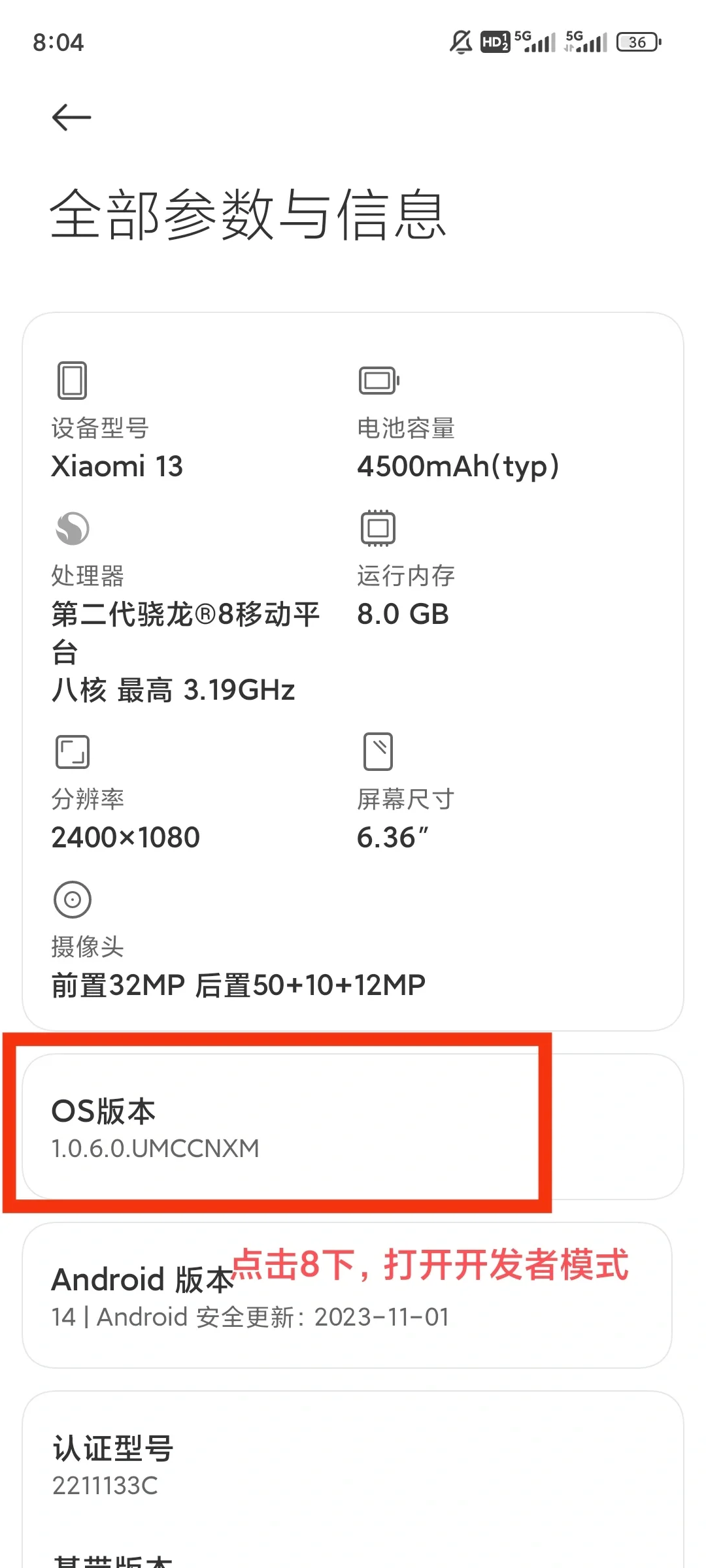 小米备用机钉钉打卡最强攻略!