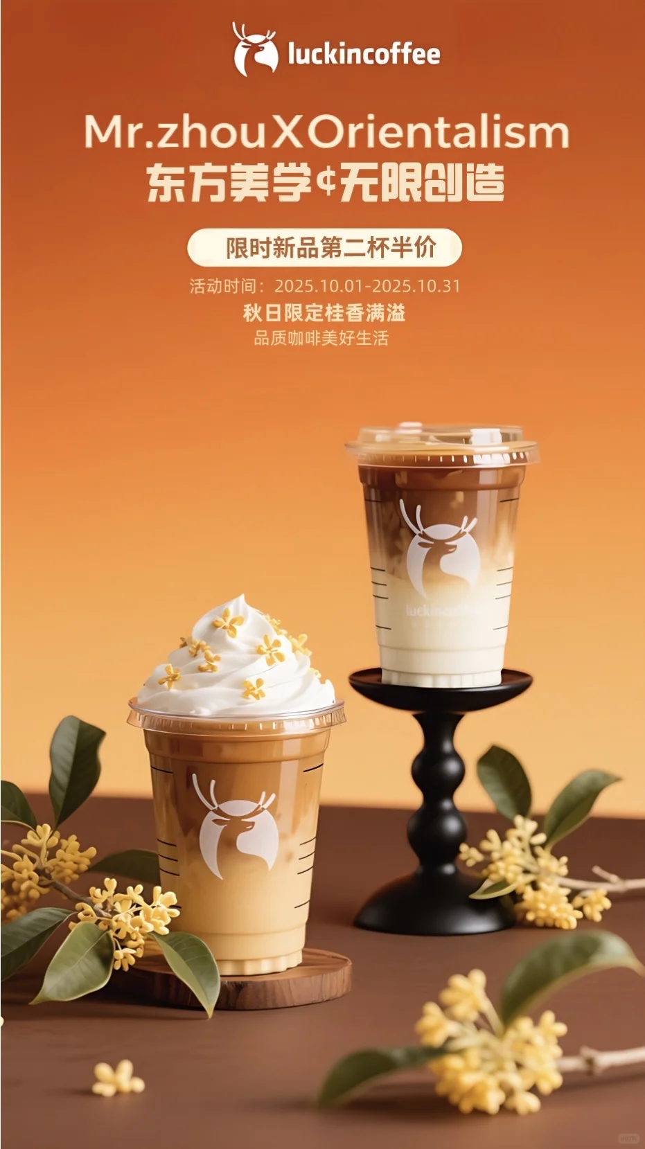 🔥海报不会做？拆解总会吧！附提示词