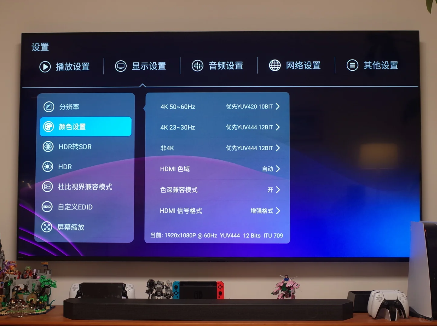 芝度Z9Xpro | 使用体验