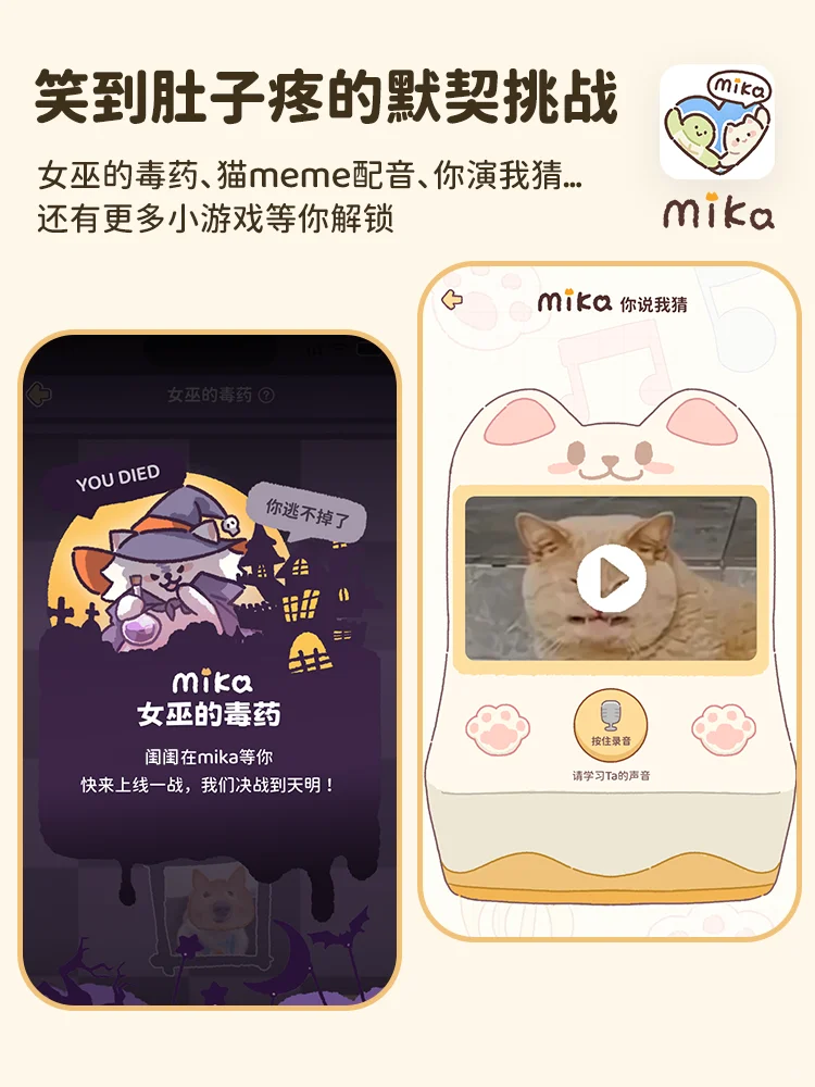 这个手绘风app太治愈‼️在手机里养崽崽