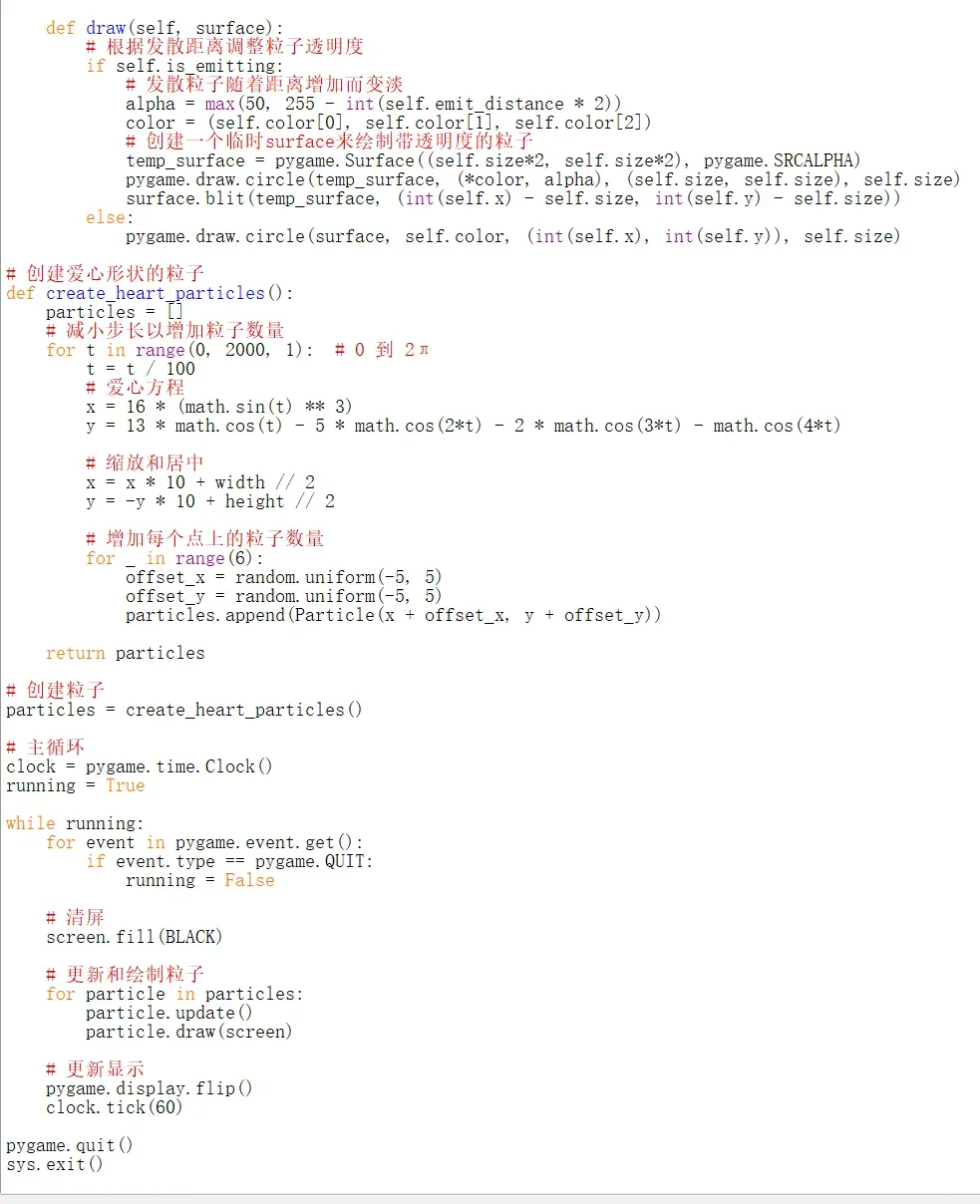 李峋，当年的你也不容易