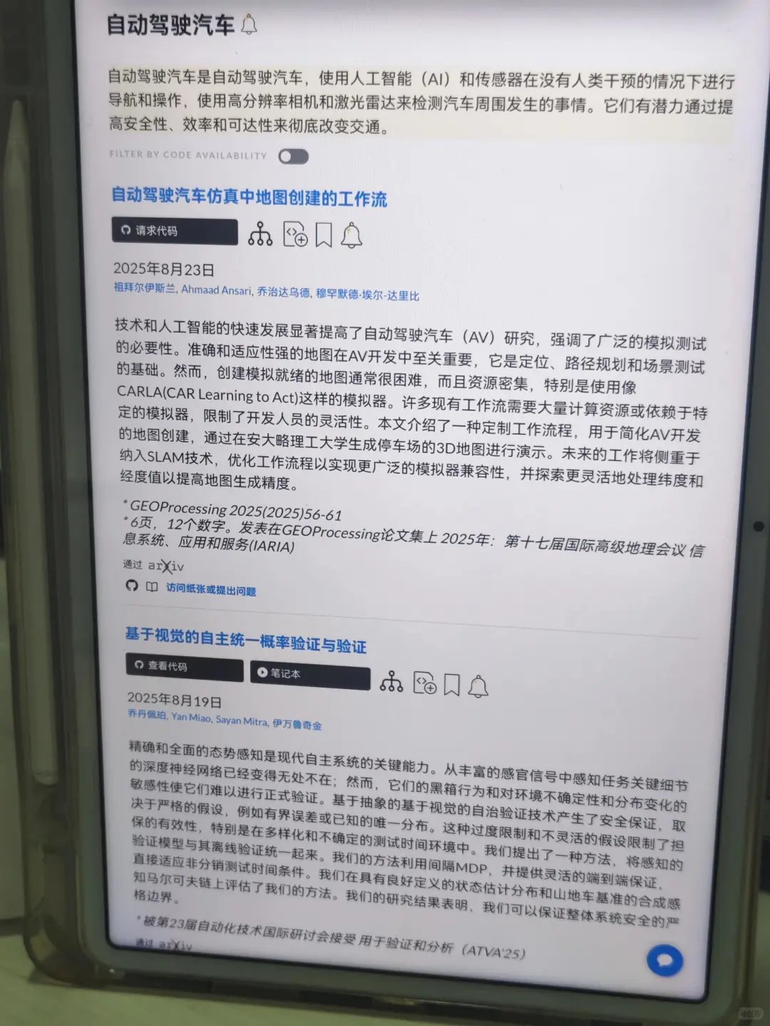 敲黑板了!论文复现找不到源码的看过来!