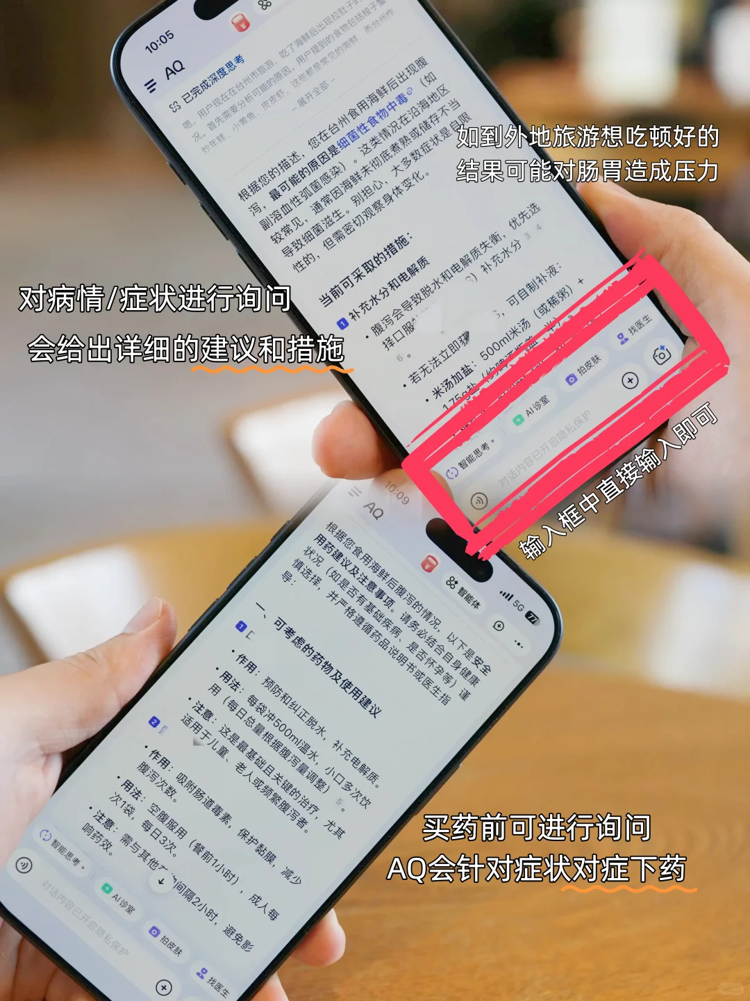 最佳队友⁉️假期出游有这些烦恼不怕不怕了