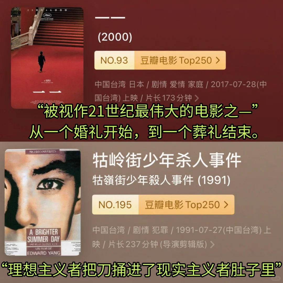 🆘想告诉全世界😭这些电影真的巨好看❗️