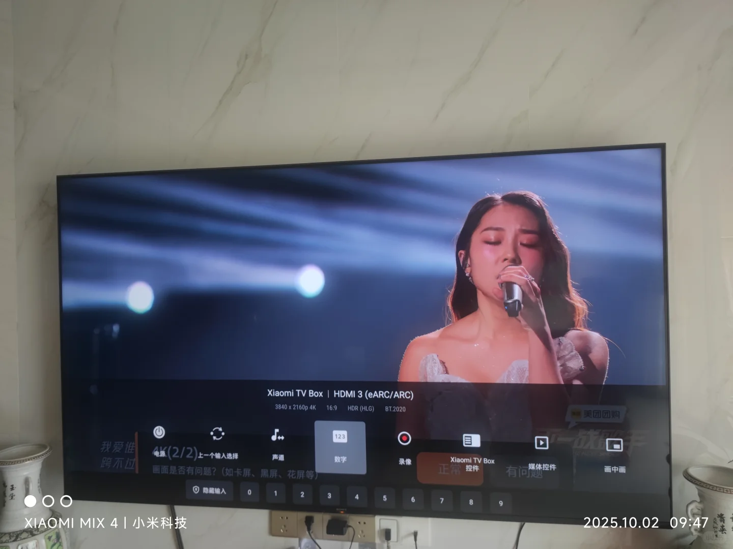 原来芒果TV4K直播是hlg输出