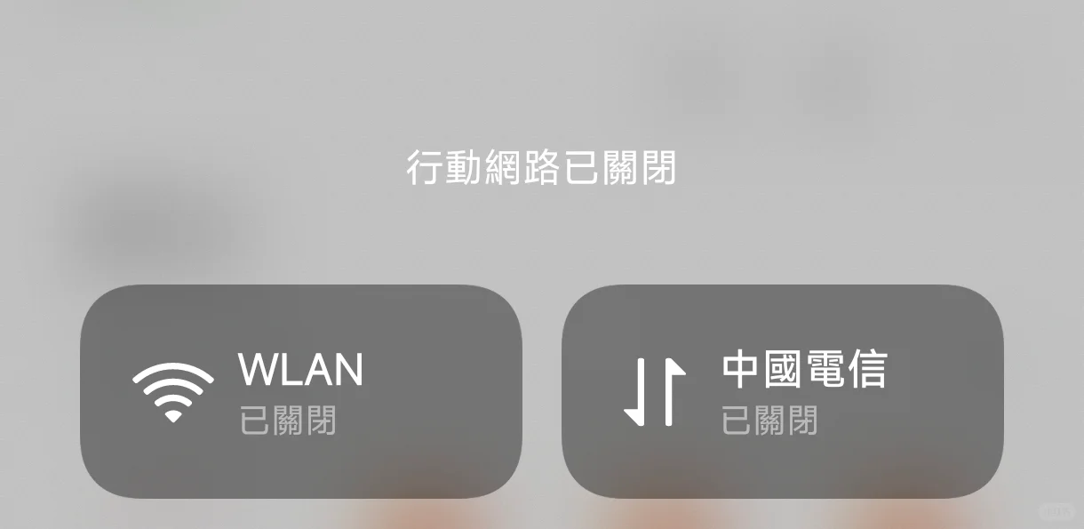 小米禁止安装应用一键解决