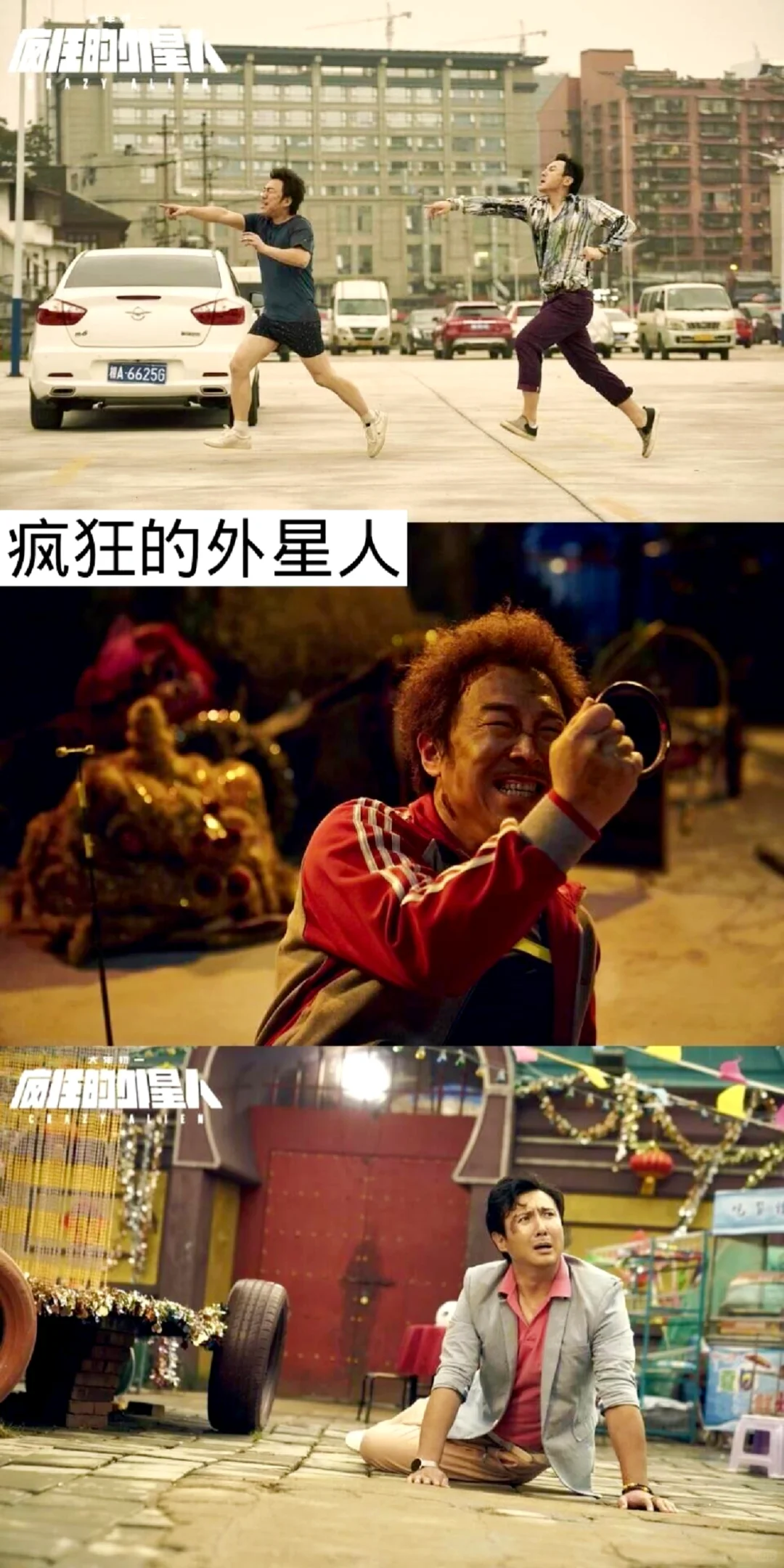 10部搞笑喜剧电影❗️❗️保证笑到肚子疼