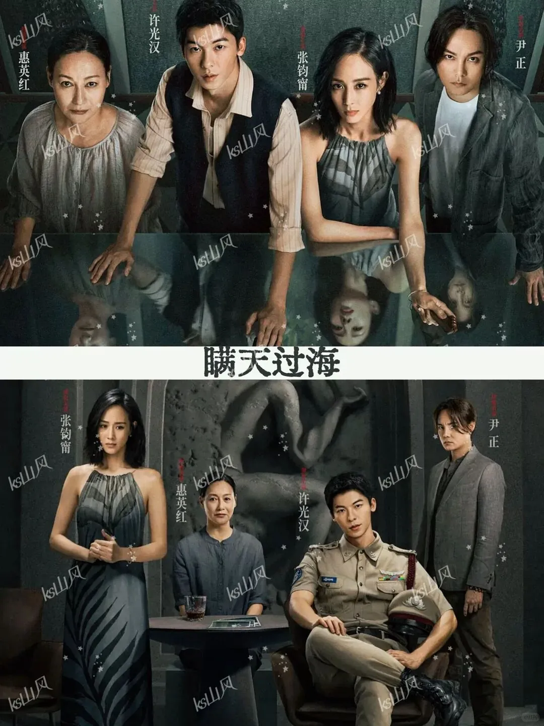 推荐16部超级好看的悬疑电影📺