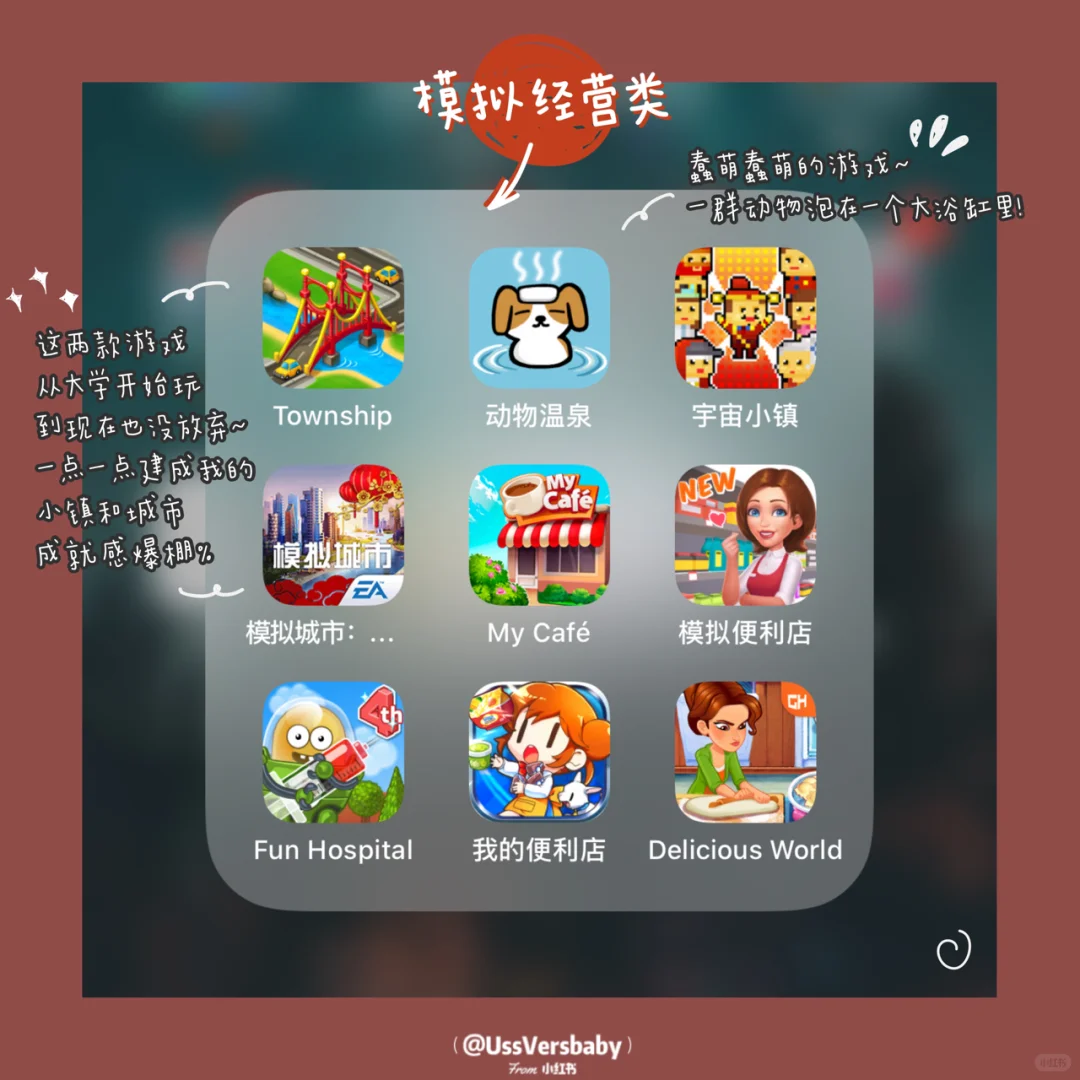 🎪72款高质量手机游戏| 宅家也不孤单啦！