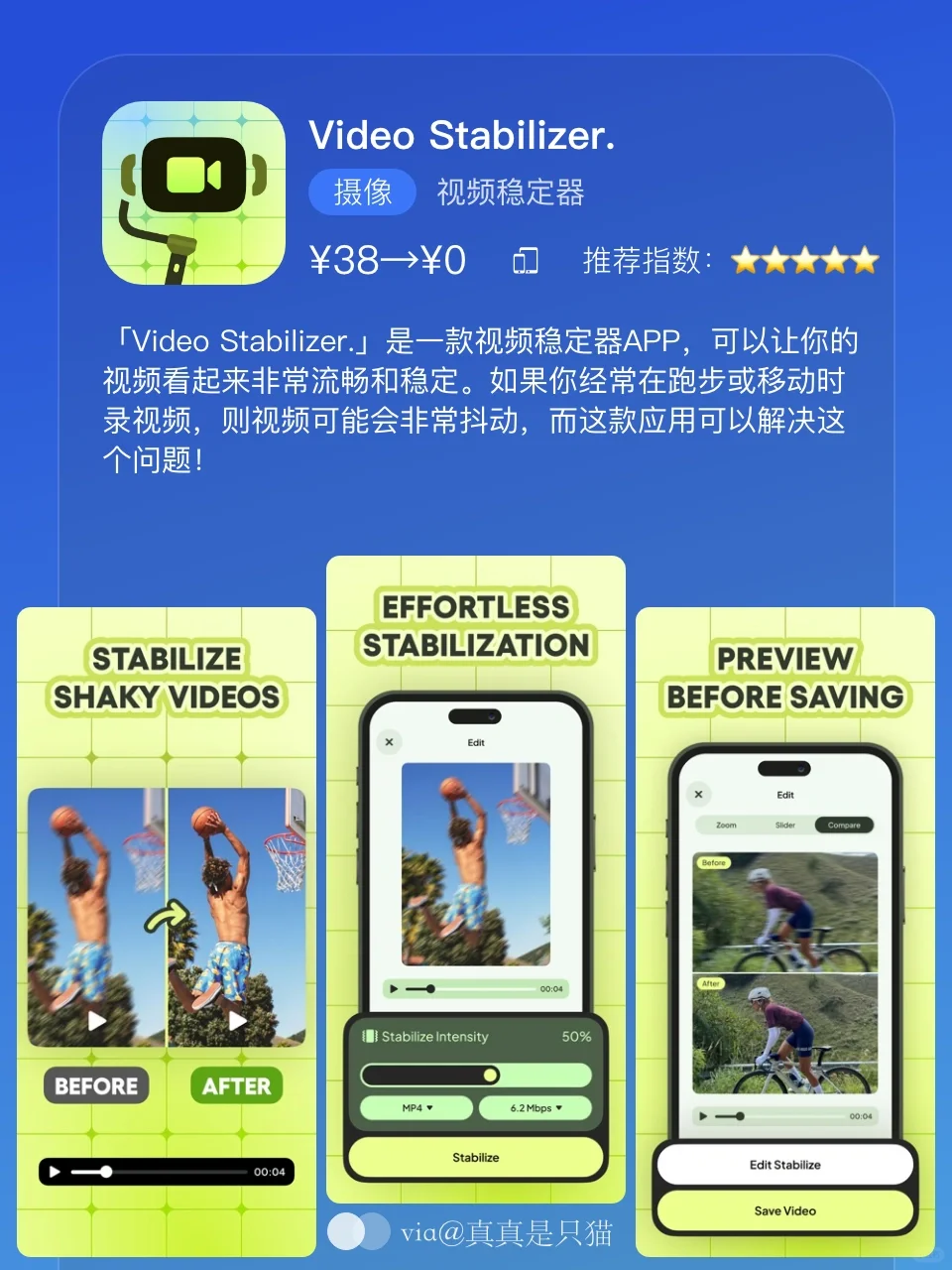 App Store每日限免｜¥482→¥0｜白嫖！