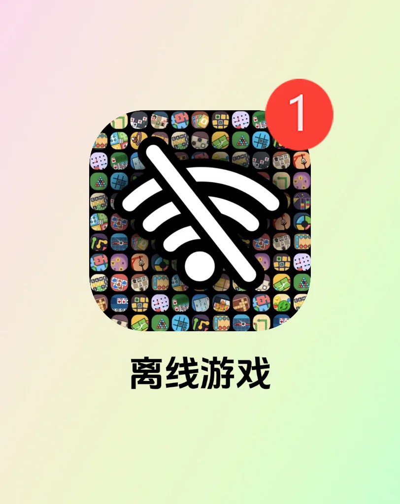 坐飞机玩这个游戏再也不会无聊啦❗️