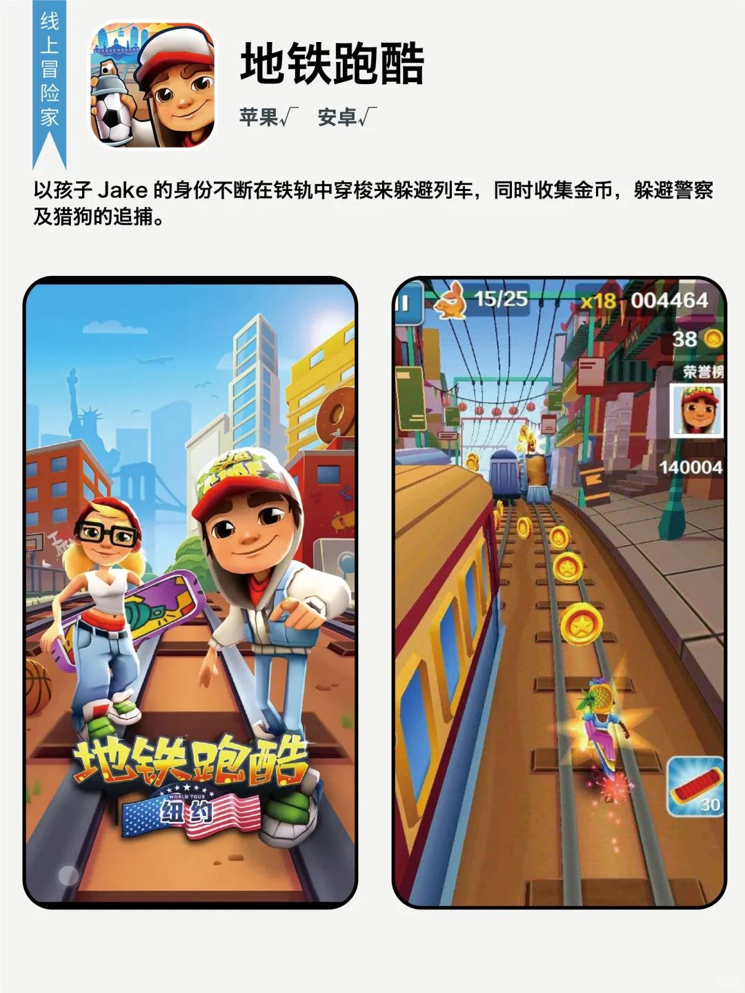 这已经是十年前的游戏了❓可我今天还在玩