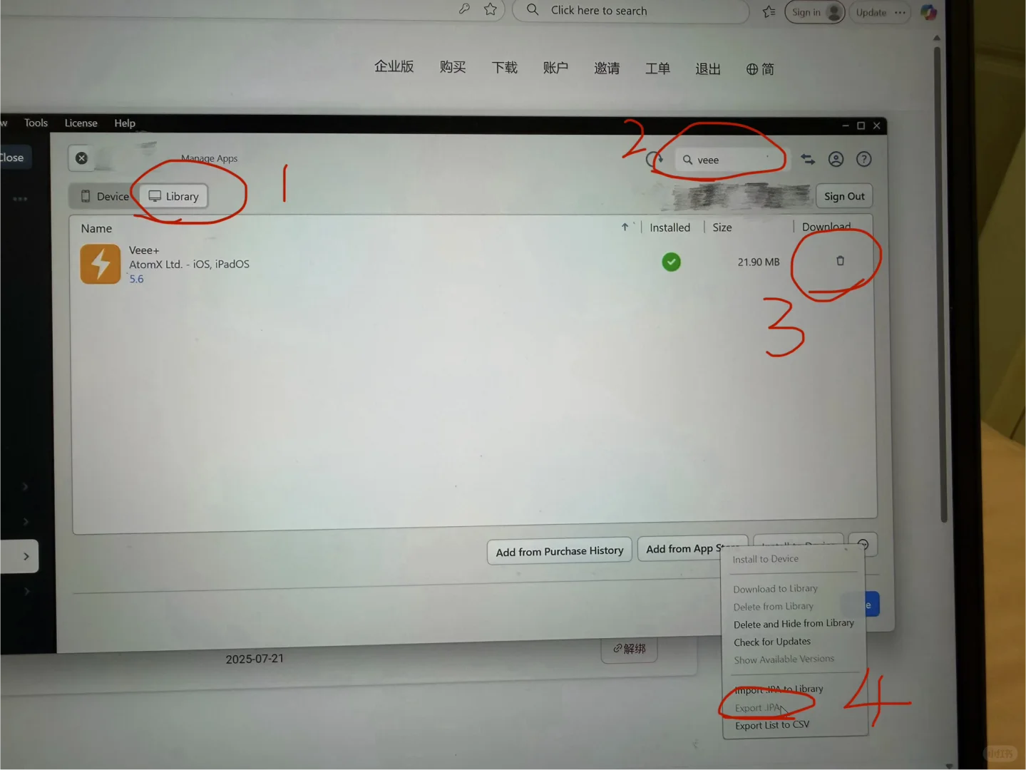 用Windows IMazing一键找回苹果被下架软件