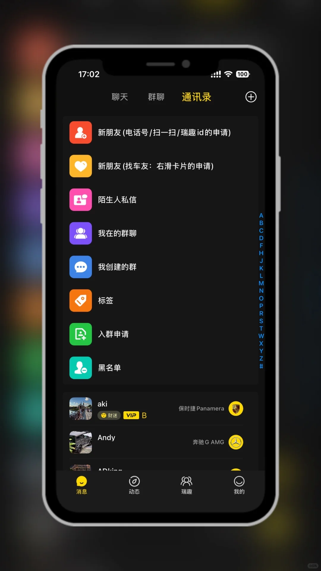 不用微信，还能用啥？