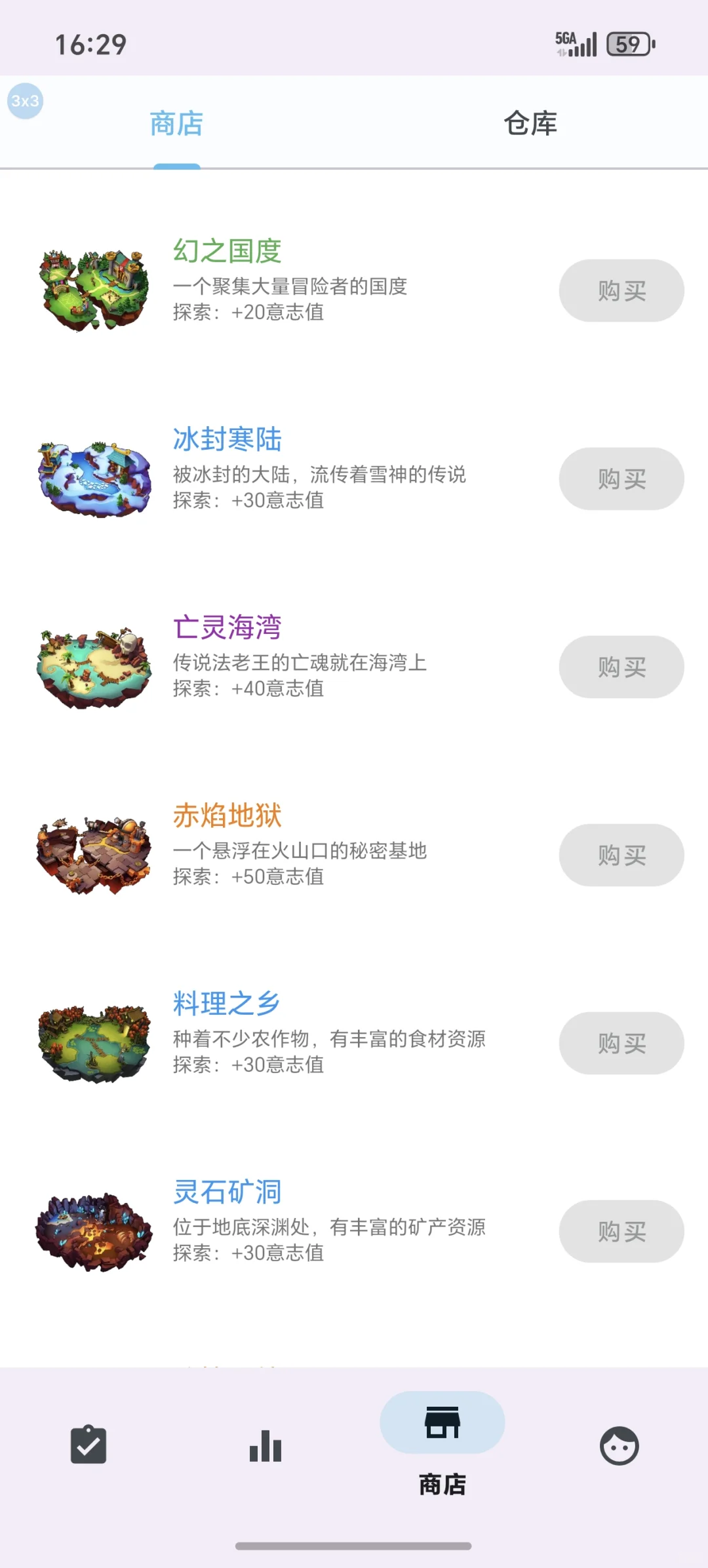 讨论｜分享一个你常用的APP吧！