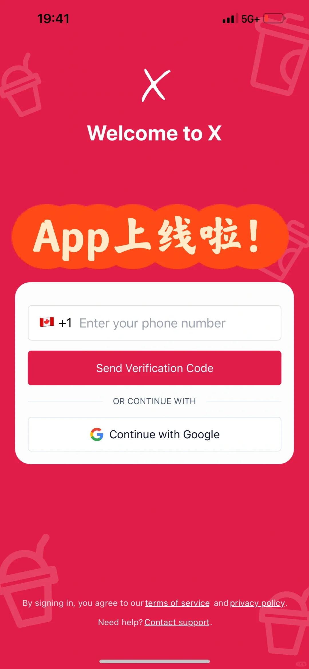 🇨🇦卡尔加里软件开发 ｜ 手机App上线啦！