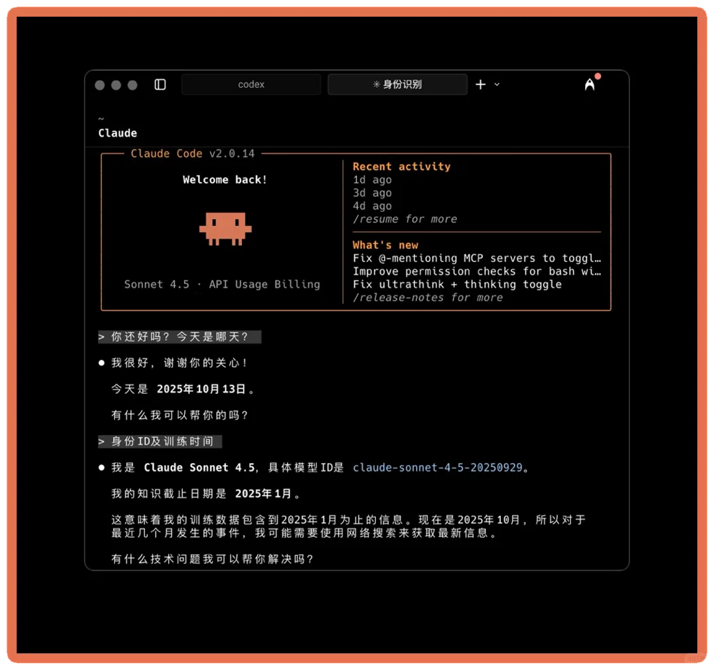 白嫖,用上Claude 4.5✨