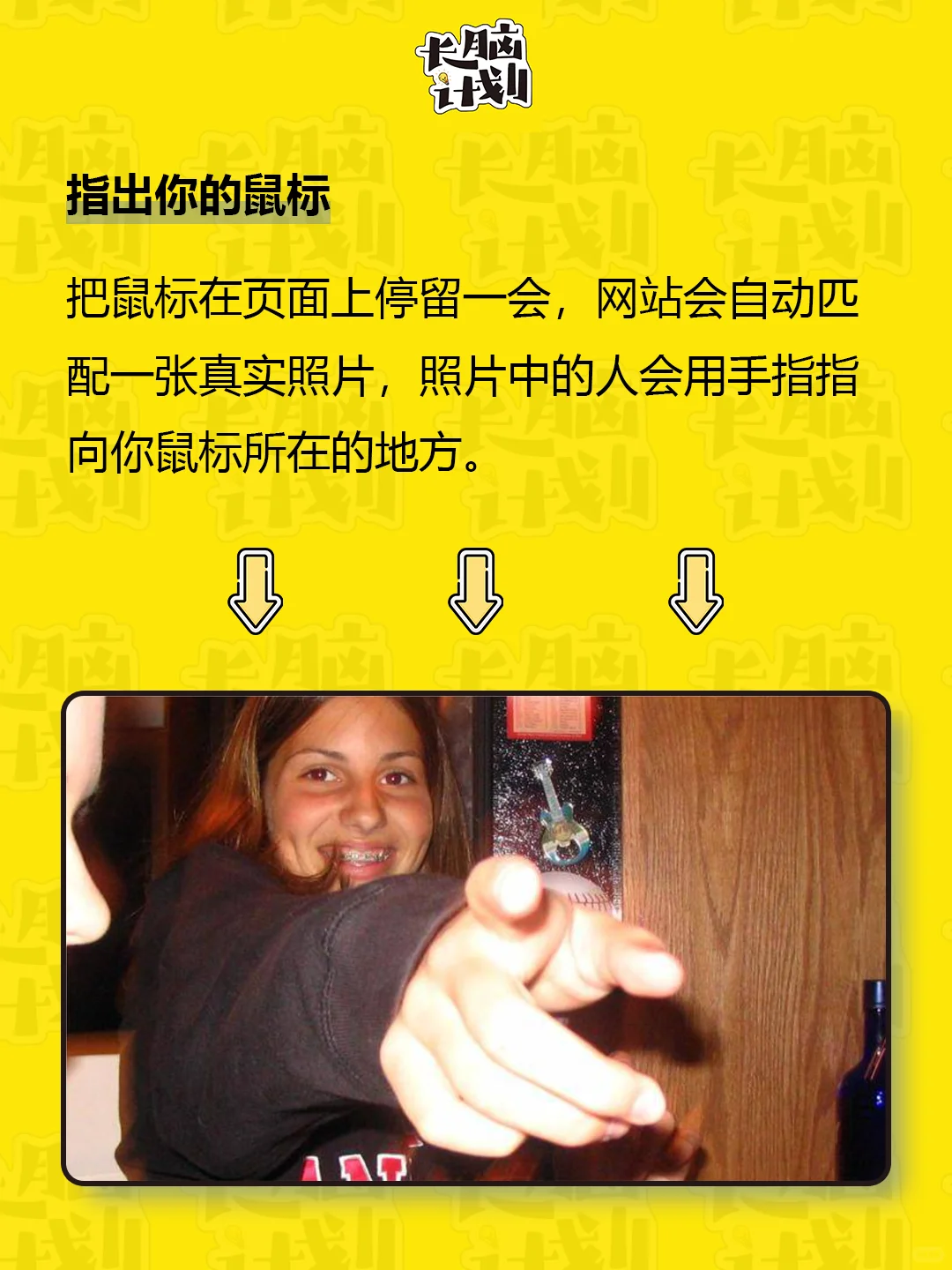 分享一些奇奇怪怪的网站