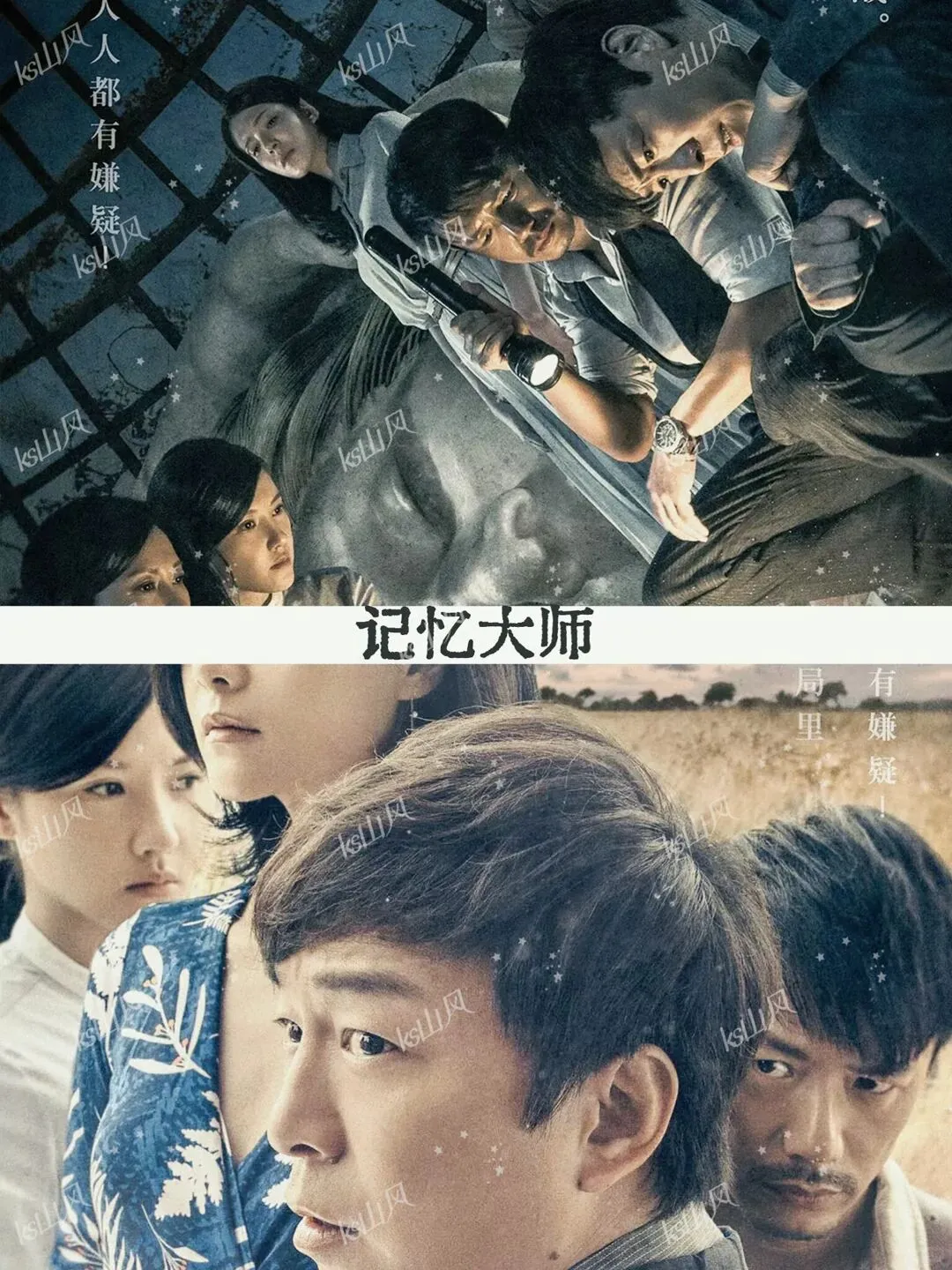 推荐16部超级好看的悬疑电影📺