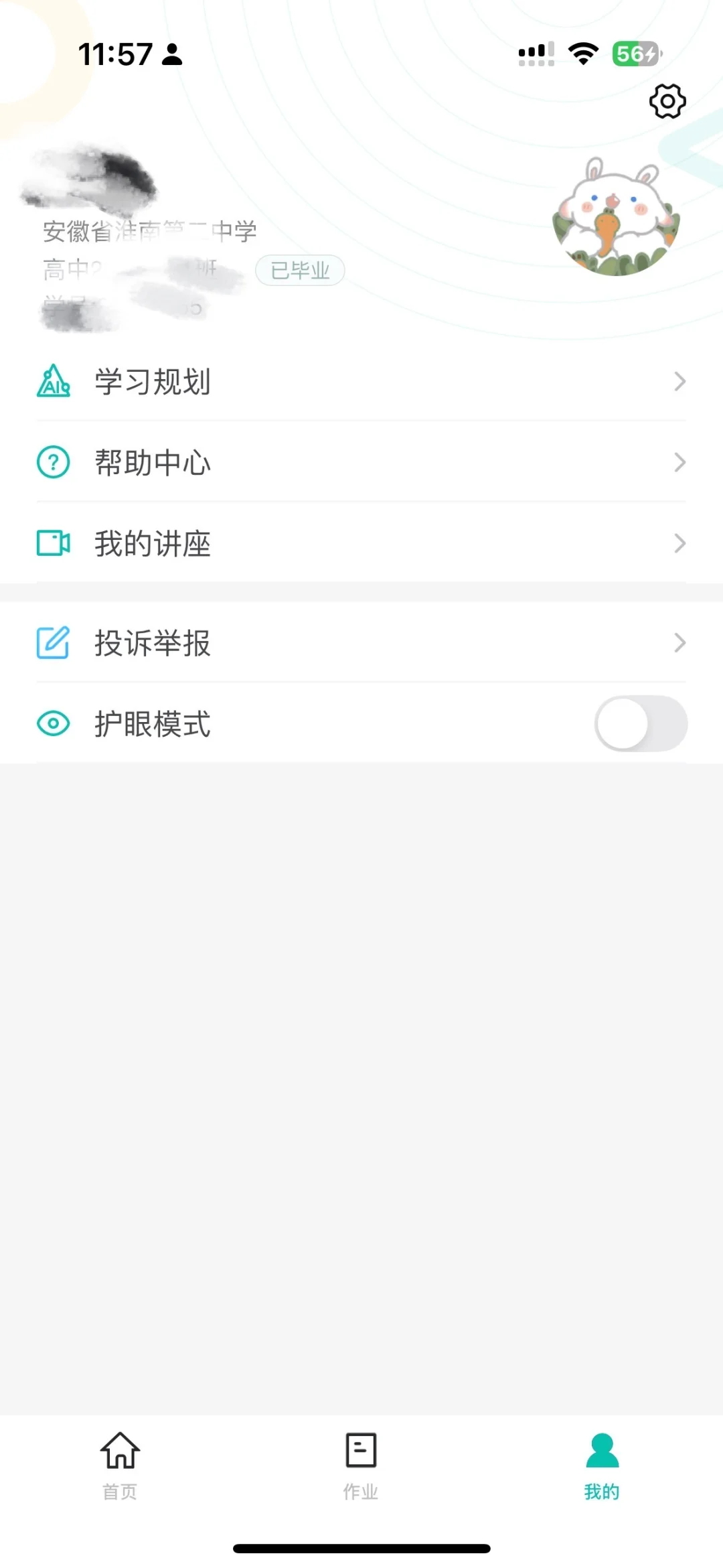 你可以回来 但这里已经没有人了