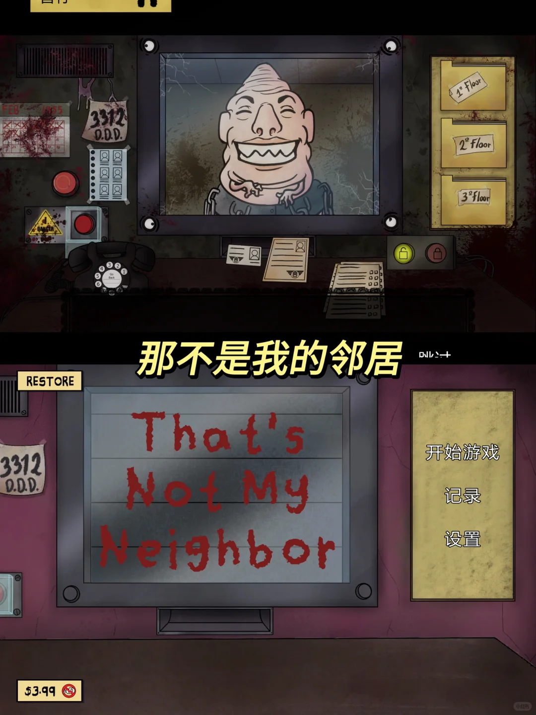 ‼️再也不用担心没网的时候会无聊啦😍