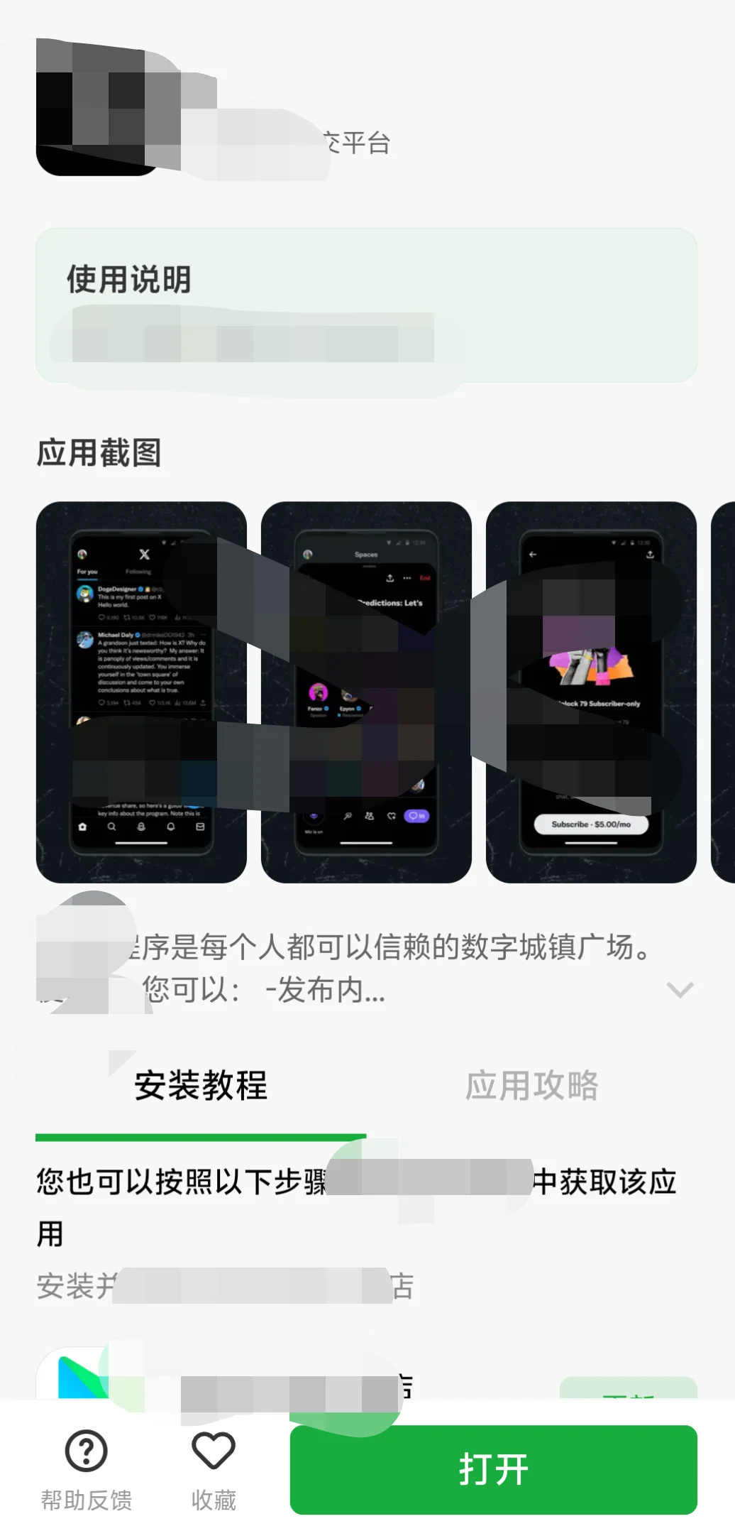 这个真是太好用了吧