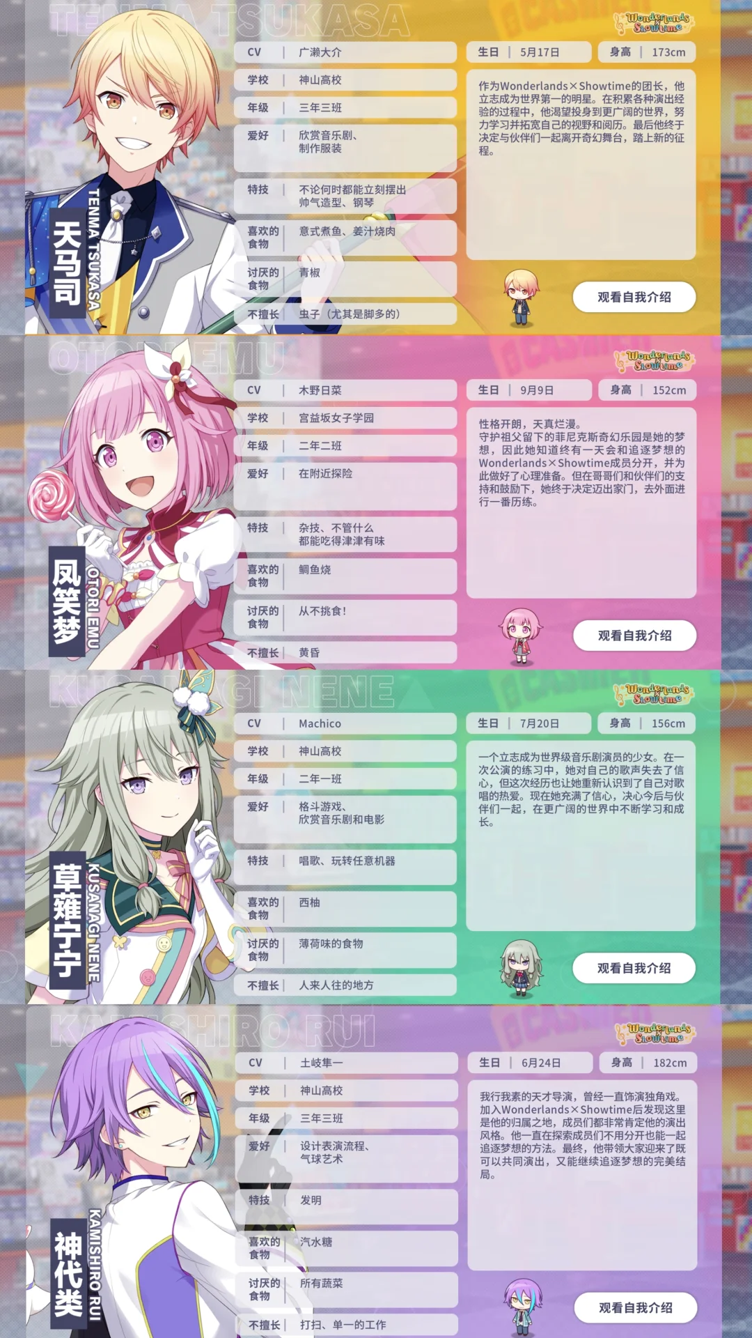 只认识初音未来？看电影之前你必须了解……