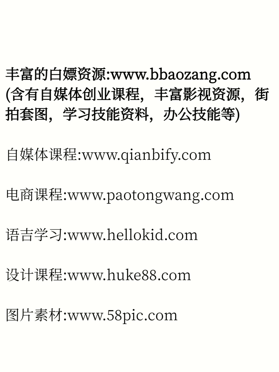 不搞虚的！打破信息差