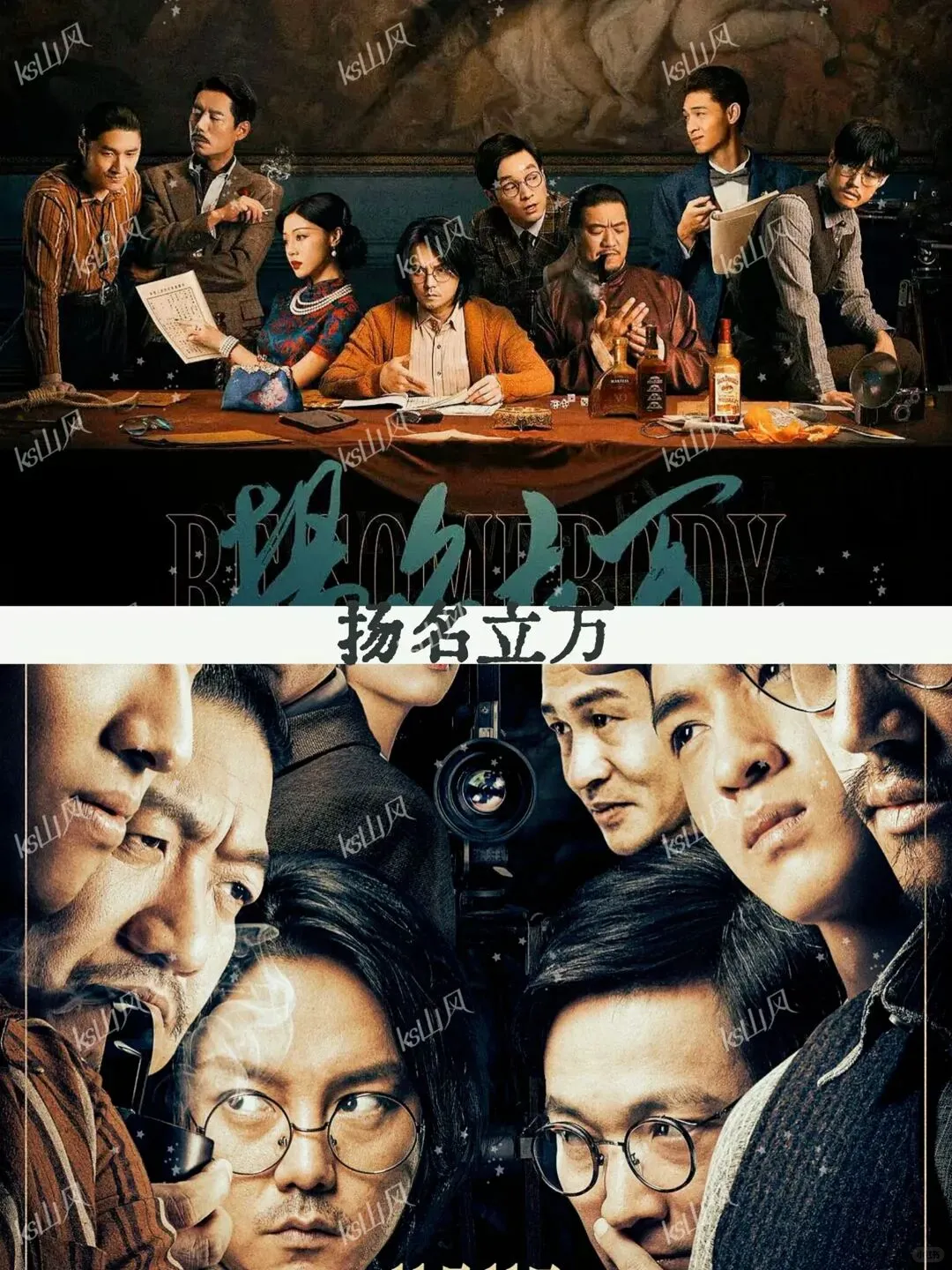 推荐16部超级好看的悬疑电影📺