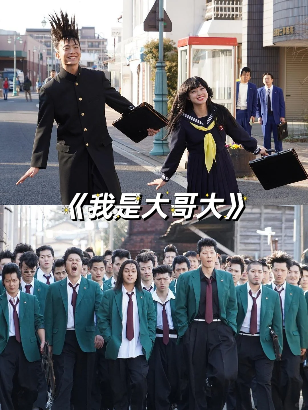 超好看的喜剧电影，笑到喷饭