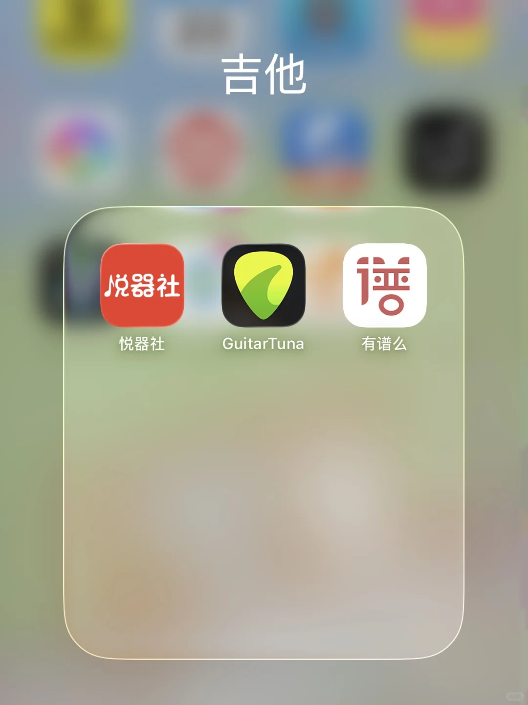 把这3个APP推荐给想学吉他和尤克里里的人