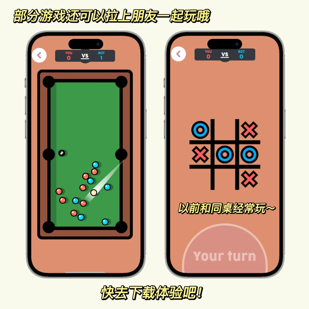 坐飞机玩这个游戏再也不会无聊啦❗️