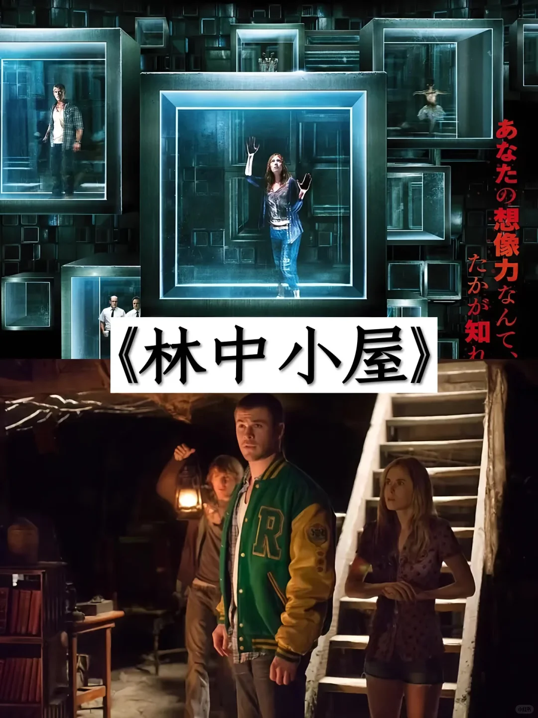 推荐超刺激的恐怖电影❗️❗️你都看过哪一部🔥