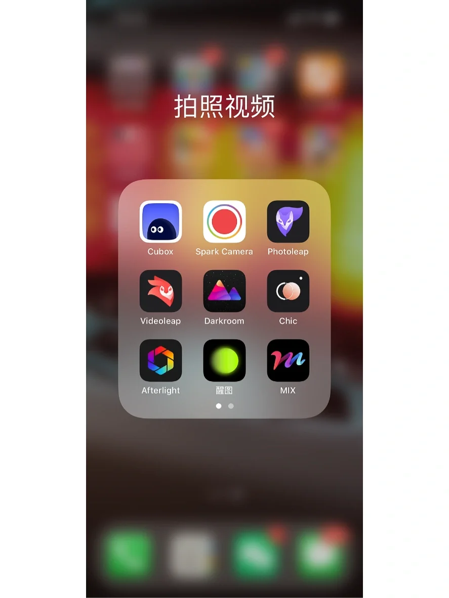 81个自我提升的宝藏APP/你一定要悄悄变强！